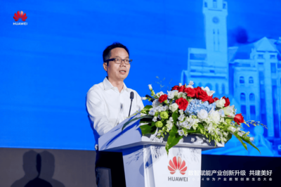 攜AI、工業(yè)軟件、鴻蒙等利器,華為云助力產(chǎn)業(yè)智能化飛躍