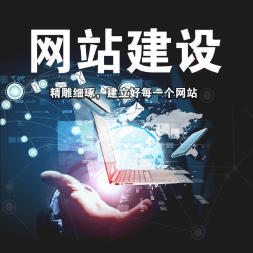 廈門軟件開發、小程序、朋友圈廣告、APP、網站建設