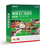 供應(yīng)廈門食品安全工商電子臺(tái)帳監(jiān)管軟件