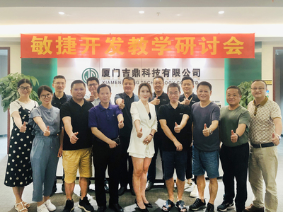 &ldquo;敏捷開發(fā)教學(xué)研討會(huì)&rdquo;一場為校企合作拉開序幕