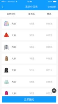 zyq官方下載 zyq安卓版下載