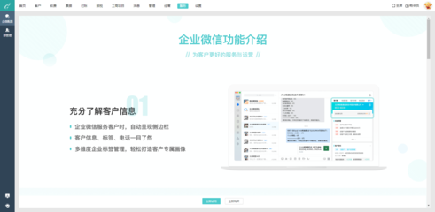 廈門(mén)定制erp管理