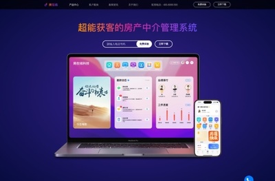 房在線官網 - 廈門房在線科技是一家專業的房產中介軟件開發企業,以精益求精鑄造專業級品質的理念,匯聚了近百位專業技術人員。房在線與騰訊和阿里巴巴進行深度合作,在產品開發、存儲技術、數據挖掘、營銷推廣等領域取得 - 全網精選網址導航