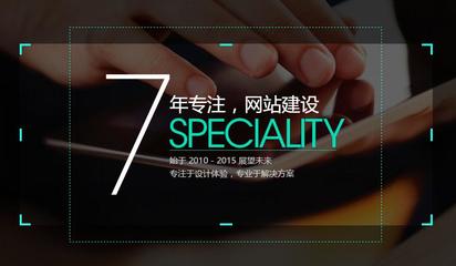 廈門網站建設一站式服務-廈門易創客科技提供廈門網站建設一站式服務的相關介紹、產品、服務、圖片、價格軟件開發、網站系統開發和建設、移動app開發