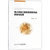 廈門軟件設(shè)計與開發(fā)項目管理之道